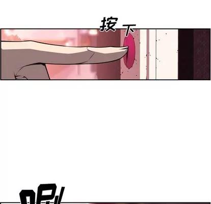 少年的新星 少年的新星 | 第123章 第33页