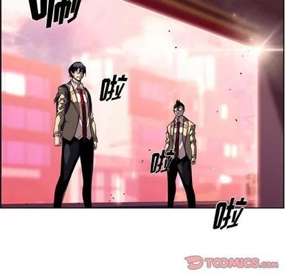 少年的新星 少年的新星 | 第123章 第34页