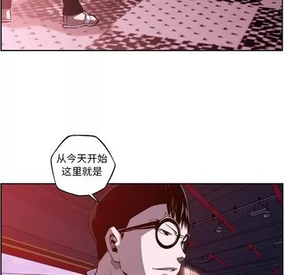 少年的新星 少年的新星 | 第123章 第37页