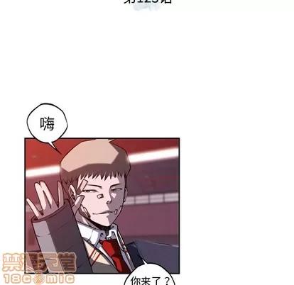 少年的新星 少年的新星 | 第123章 第40页