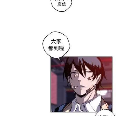 少年的新星 少年的新星 | 第123章 第41页