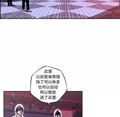 少年的新星 少年的新星 | 第123章 第43页
