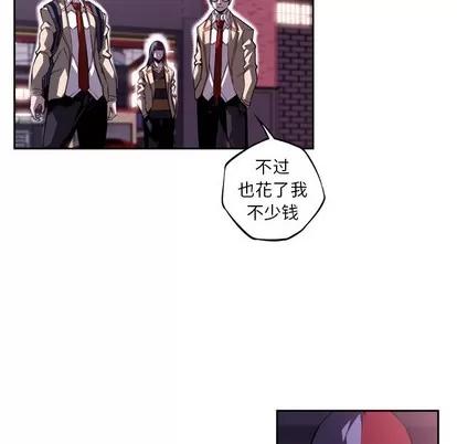 少年的新星 少年的新星 | 第123章 第44页