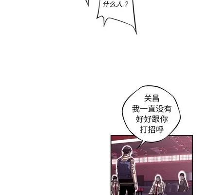 少年的新星 少年的新星 | 第123章 第47页