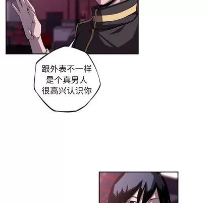 少年的新星 少年的新星 | 第123章 第49页