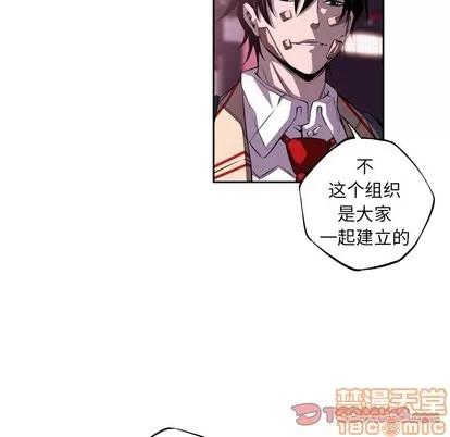 少年的新星 少年的新星 | 第123章 第50页