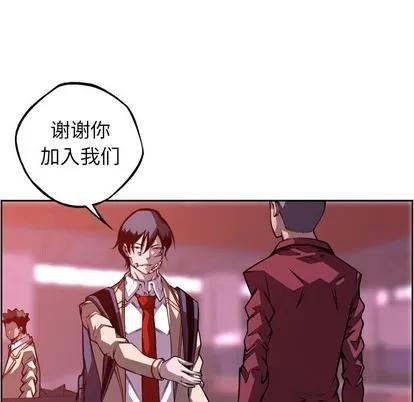 少年的新星 少年的新星 | 第123章 第57页
