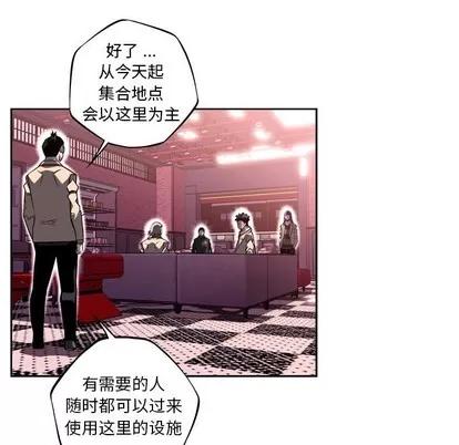 少年的新星 少年的新星 | 第123章 第63页