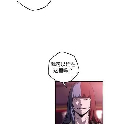 少年的新星 少年的新星 | 第123章 第64页