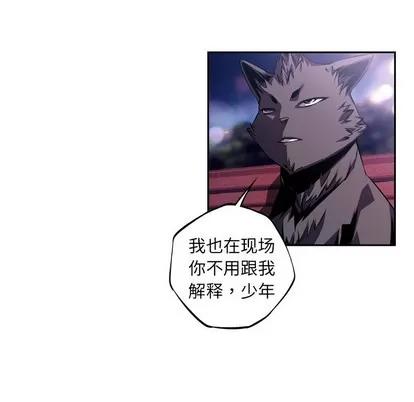 少年的新星 少年的新星 | 第123章 第72页