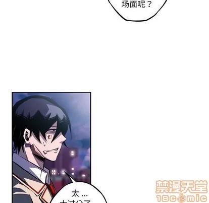 少年的新星 少年的新星 | 第123章 第75页