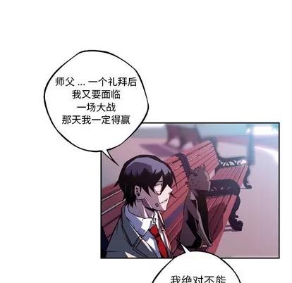 少年的新星 少年的新星 | 第123章 第84页