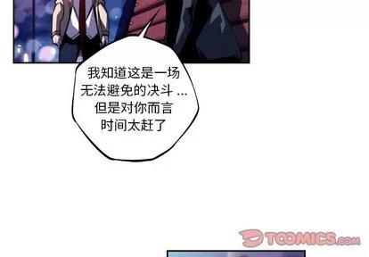 少年的新星 少年的新星 | 第124章 第4页