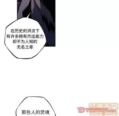 少年的新星 少年的新星 | 第124章 第10页