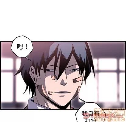 少年的新星 少年的新星 | 第124章 第30页
