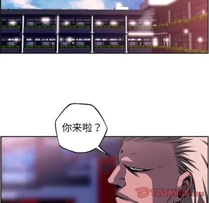 少年的新星 少年的新星 | 第124章 第32页