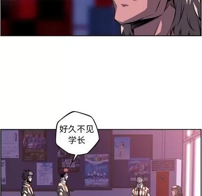 少年的新星 少年的新星 | 第124章 第33页