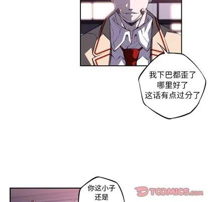 少年的新星 少年的新星 | 第124章 第36页