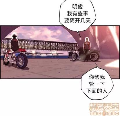 少年的新星 少年的新星 | 第124章 第55页