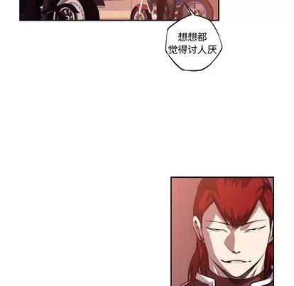 少年的新星 少年的新星 | 第124章 第61页