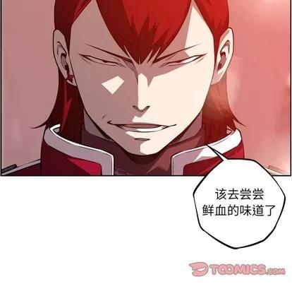 少年的新星 少年的新星 | 第124章 第64页