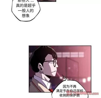 少年的新星 少年的新星 | 第124章 第68页