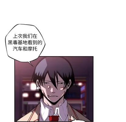少年的新星 少年的新星 | 第124章 第71页
