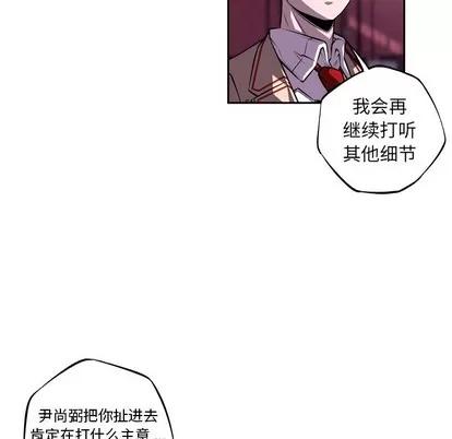 少年的新星 少年的新星 | 第124章 第73页