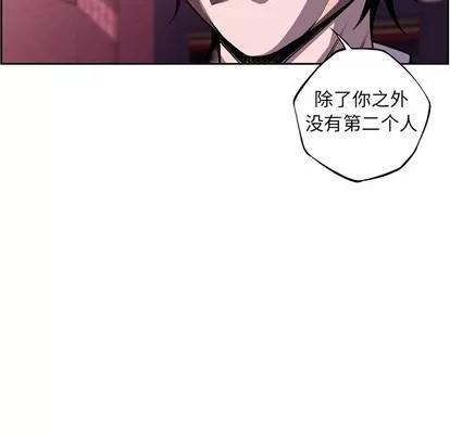 少年的新星 少年的新星 | 第124章 第77页