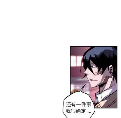 少年的新星 少年的新星 | 第124章 第79页