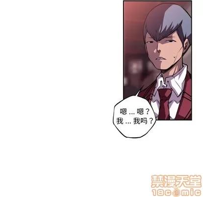 少年的新星 少年的新星 | 第125章 第10页