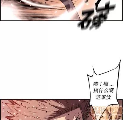 少年的新星 少年的新星 | 第125章 第90页