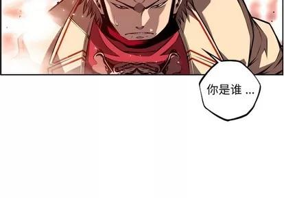 少年的新星 少年的新星 | 第126章 第4页