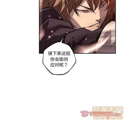 少年的新星 少年的新星 | 第126章 第10页