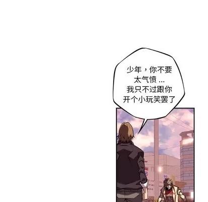 少年的新星 少年的新星 | 第126章 第32页