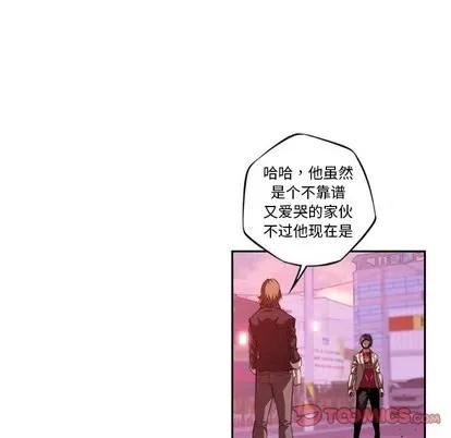 少年的新星 少年的新星 | 第126章 第46页