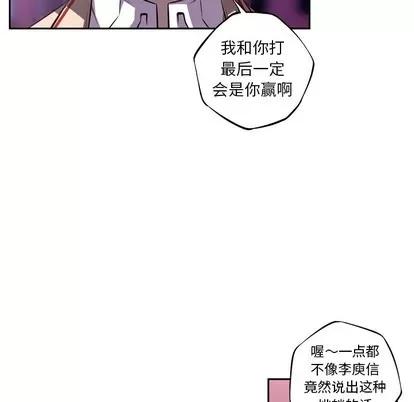 少年的新星 少年的新星 | 第126章 第71页