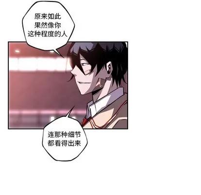 少年的新星 少年的新星 | 第126章 第77页