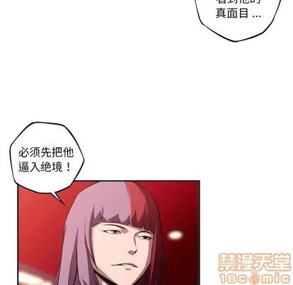 少年的新星 少年的新星 | 第126章 第80页