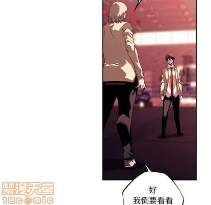少年的新星 少年的新星 | 第126章 第85页
