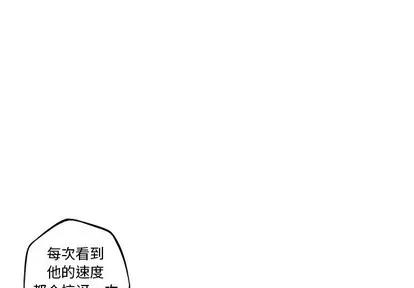 少年的新星 少年的新星 | 第127章 第1页