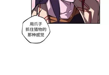 少年的新星 少年的新星 | 第127章 第4页