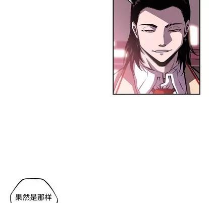 少年的新星 少年的新星 | 第127章 第37页