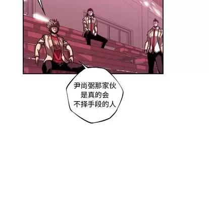 少年的新星 少年的新星 | 第127章 第41页