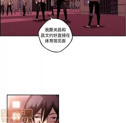 少年的新星 少年的新星 | 第127章 第60页
