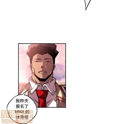 少年的新星 少年的新星 | 第127章 第65页