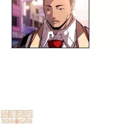 少年的新星 少年的新星 | 第127章 第75页