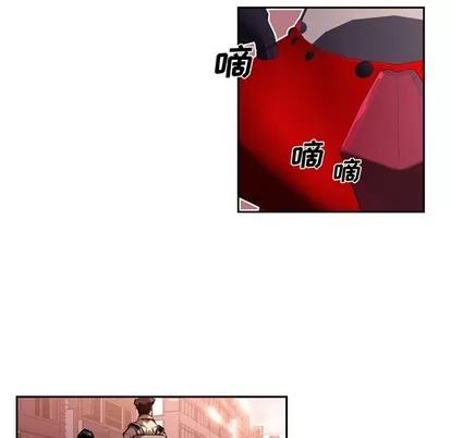 少年的新星 少年的新星 | 第127章 第76页