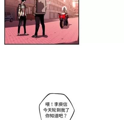 少年的新星 少年的新星 | 第127章 第77页