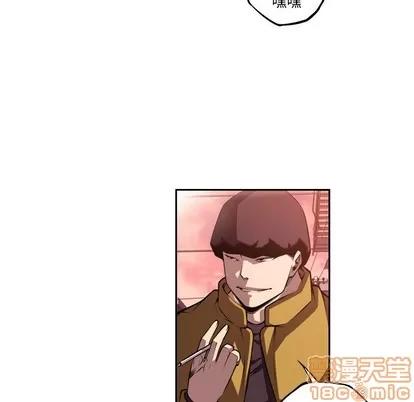 少年的新星 少年的新星 | 第127章 第85页